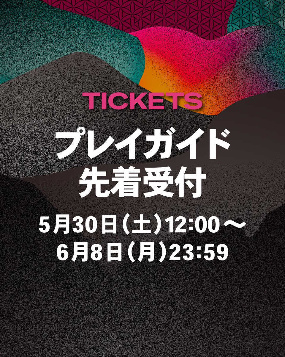 live image 5 cinq ツアーガイドブック 使用済みチケット付き JOIN ALIVE on X: 