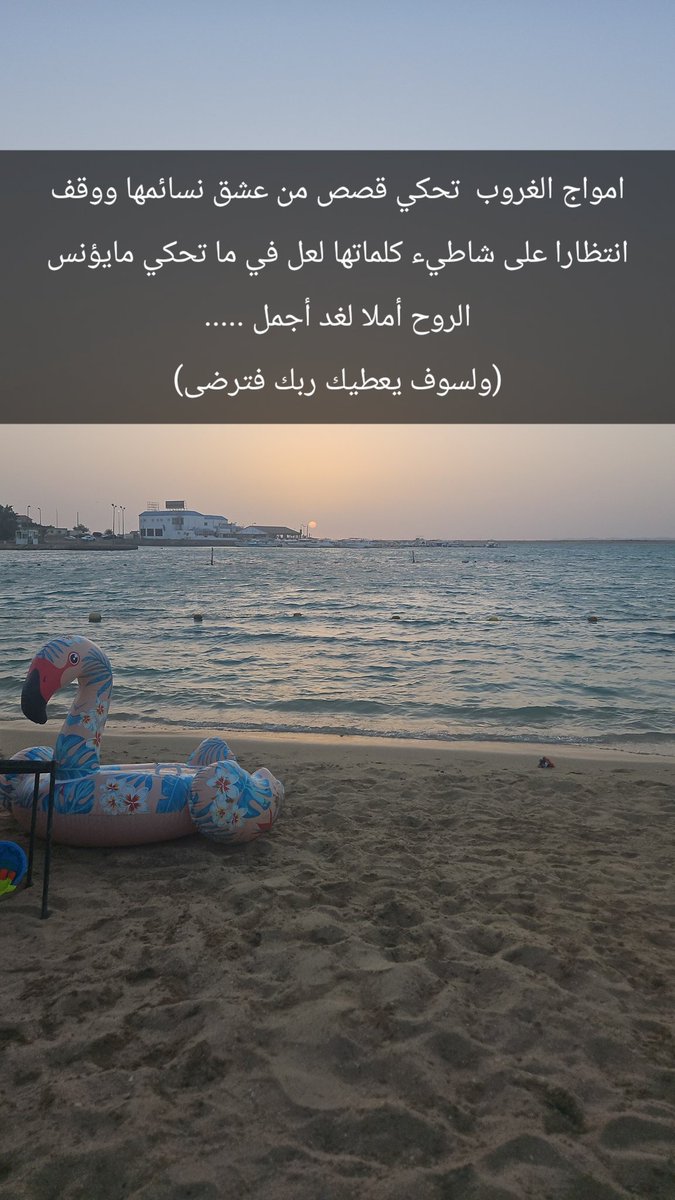 Linabadr73's tweet photo. كلمات وأمواج ... https://t.co/tkr1xnaUda