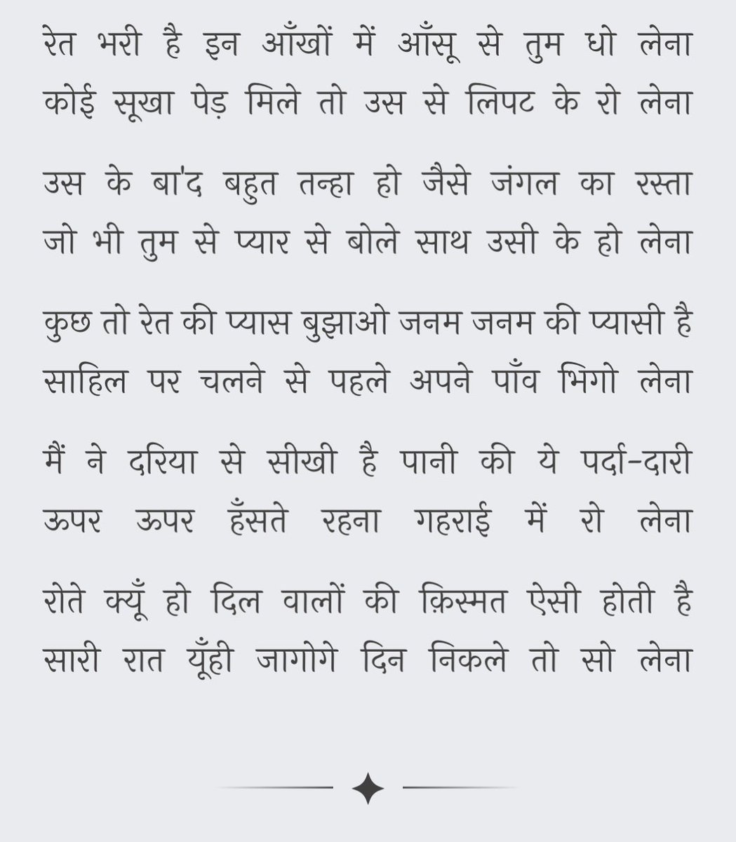 Pavitra Kumar Dubey tweet media
