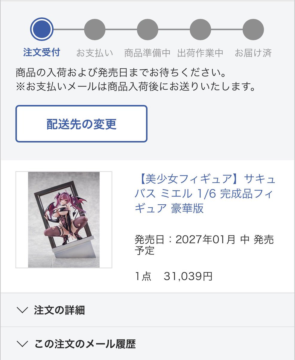 ふぇる🛏🐈⬛ tweet media