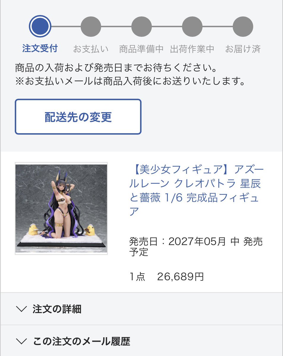 ふぇる🛏🐈⬛ tweet media