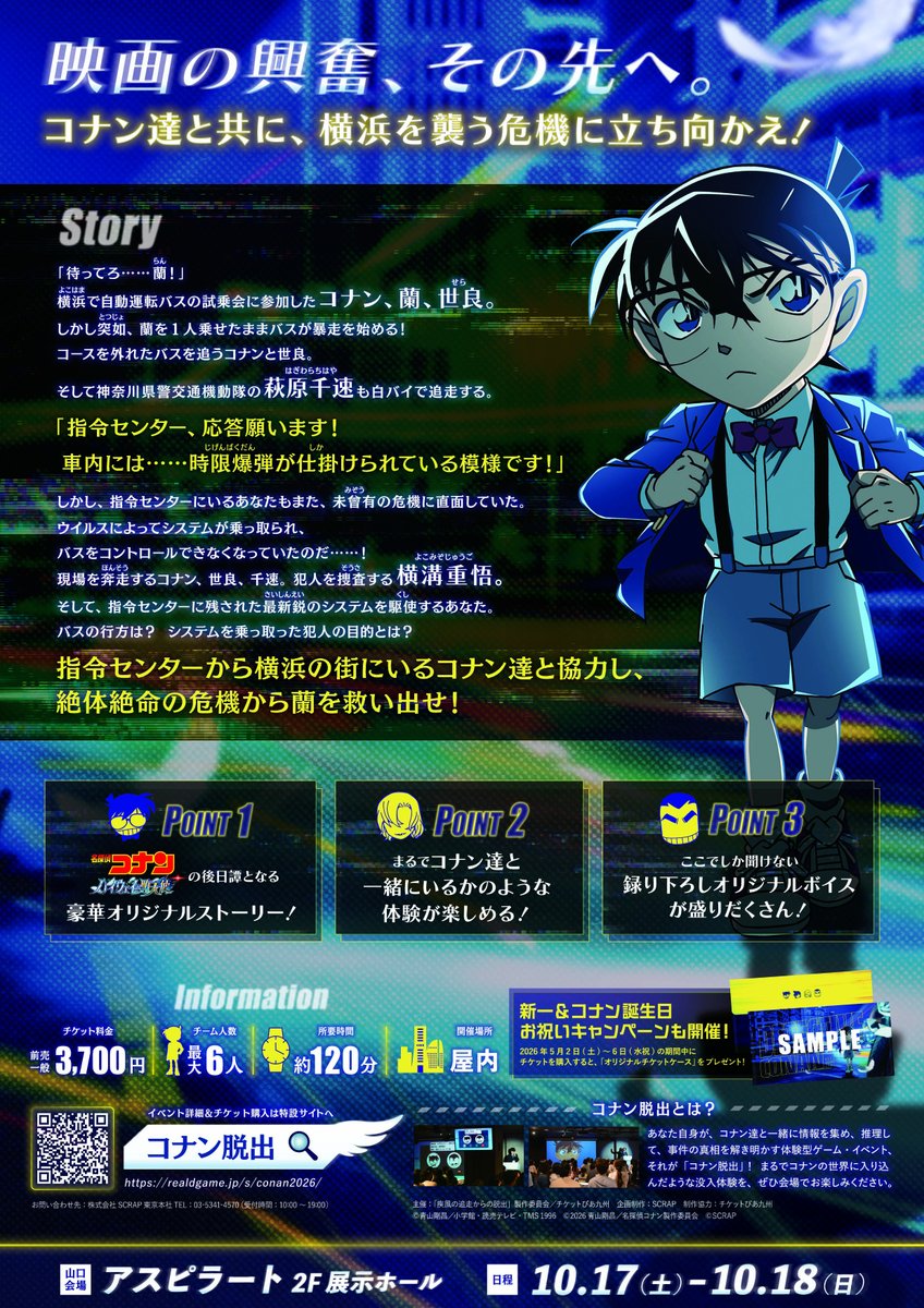 kryevent tweet picture