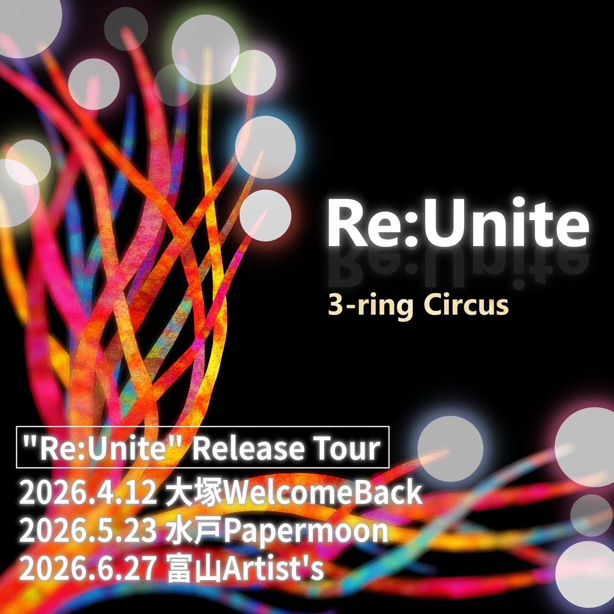 Circus3ring's tweet photo. 併せてあの場にいらした方々でお声がけのご協力もしていただければ恐縮です。

当日にお渡しできず大変申し訳ありません、ぜひともツアーステッカーお受け取りください！ https://t.co/ikVEDpoEea