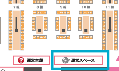 take6544's tweet photo. タイムテーブルと配置が発表！
恒例ですが会場BGMさせていただきます

今回はDACE MASTER45(https://t.co/zOblOxdJ3F)も2週間後に行います！ #clibimas
せっかくなので打ち上げ感と思い
#SSF10　のゲスト烏屋茶房さんと
#GSF03 #ISF16 のゲストアオワイファイさんをお呼びしてますので両方きてね！ https://t.co/ylaQ3qAHeE