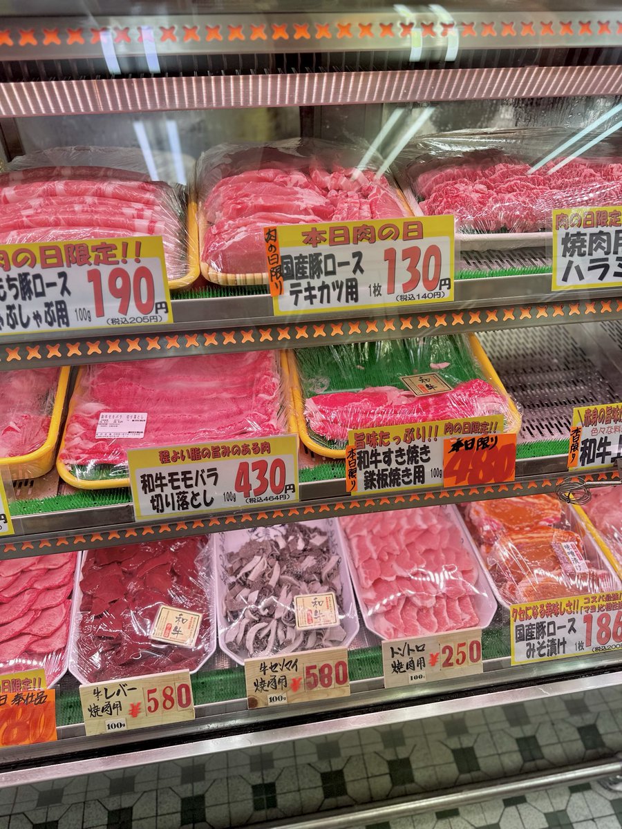 hokkai_niku's tweet photo. 肉の日です😄！ https://t.co/uGEfOO647C