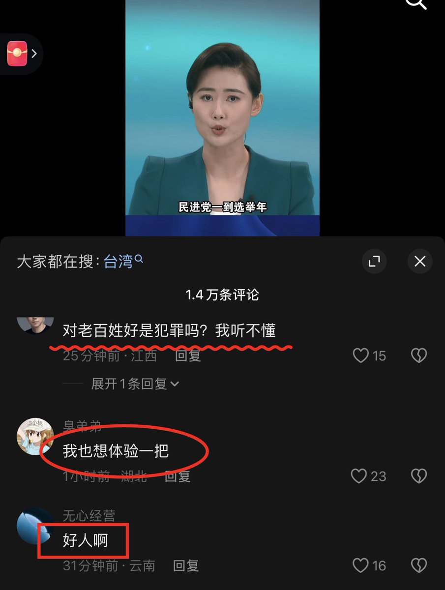 作家崔成浩 tweet media
