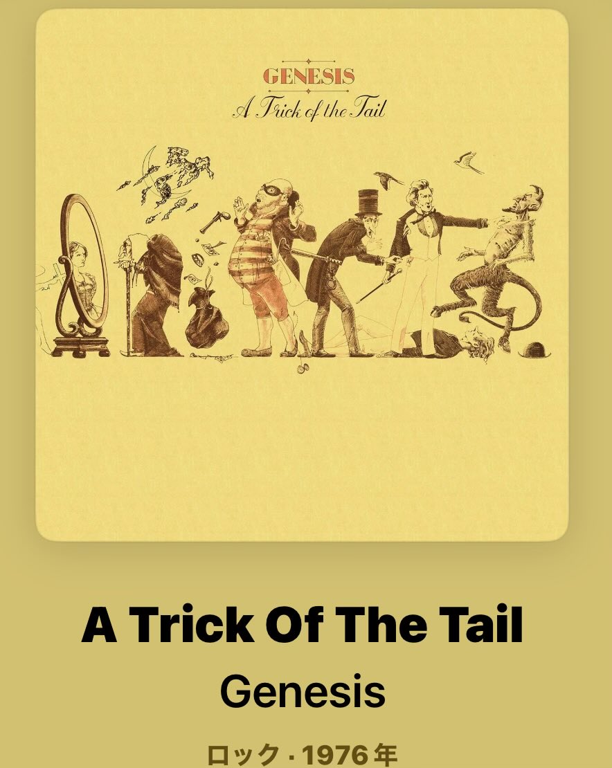 badcom1960's tweet photo. 本日の愛聴盤
Genesis
A Trick Of The Tail
神保町の古書店でジェネシスのレコード盤の解説書を買った。CDではジャケットの紙質や見開きの中身等がよく分からないことに改めて気づいた。76年の本作は抜けたピーターのヴォーカルをフィルが引き継ぎ、後のライヴ定番曲が並ぶ重要作だ。よしLPを探そう！ https://t.co/aqXqmrMP5I