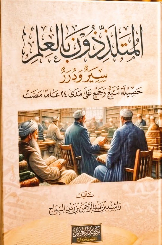 𝑨𝒃𝒌𝒂̄𝒓 𝒂𝒍-𝑨𝒇𝒌𝒂̄𝒓 — أبكارُ الأفكار tweet media