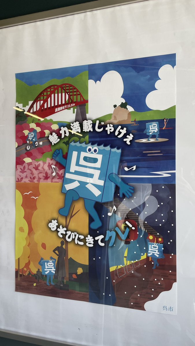 𝕏 ぽんすけ🐼🐻‍❄️ 𝕏 (@ponsuke_jp) / Posts / X