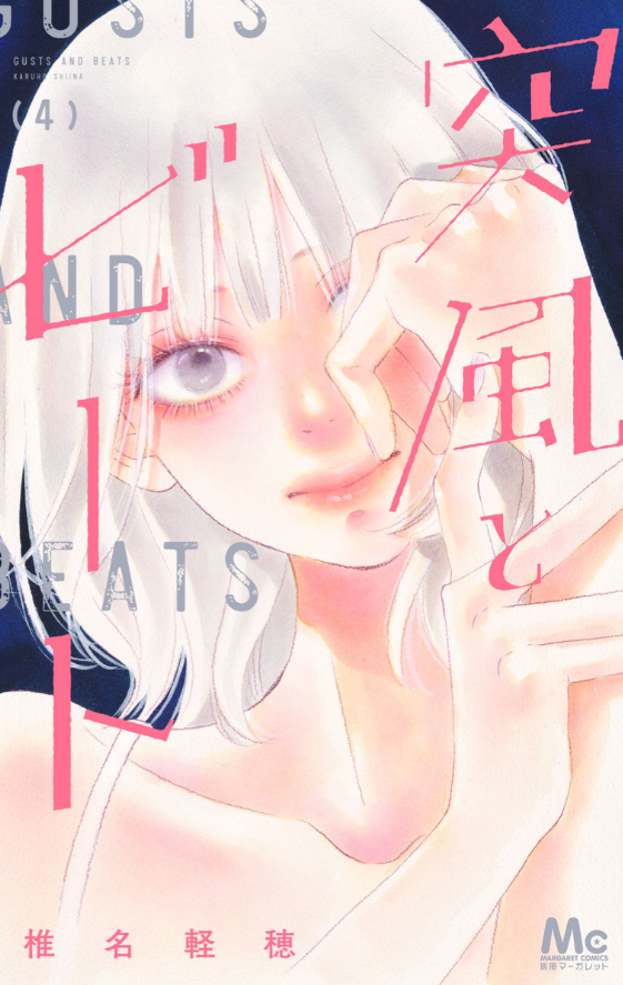 colleensmanga's tweet photo. incredible manga you should be reading https://t.co/F6VkTzrdu9