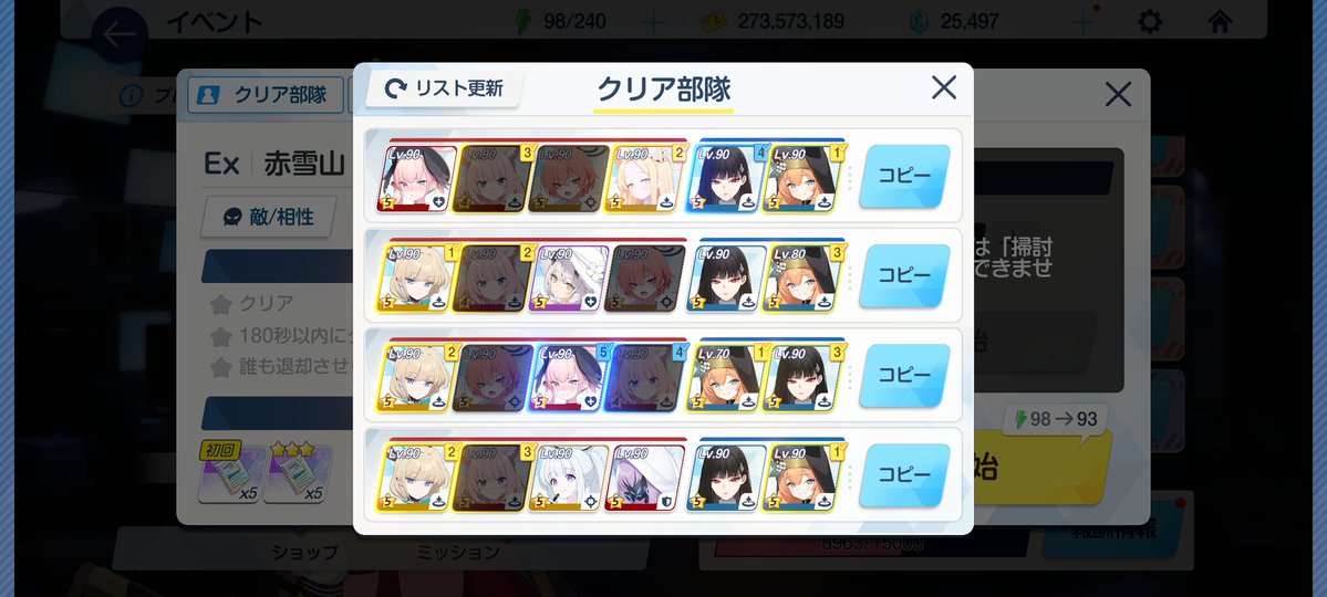 ly(レイ) tweet media