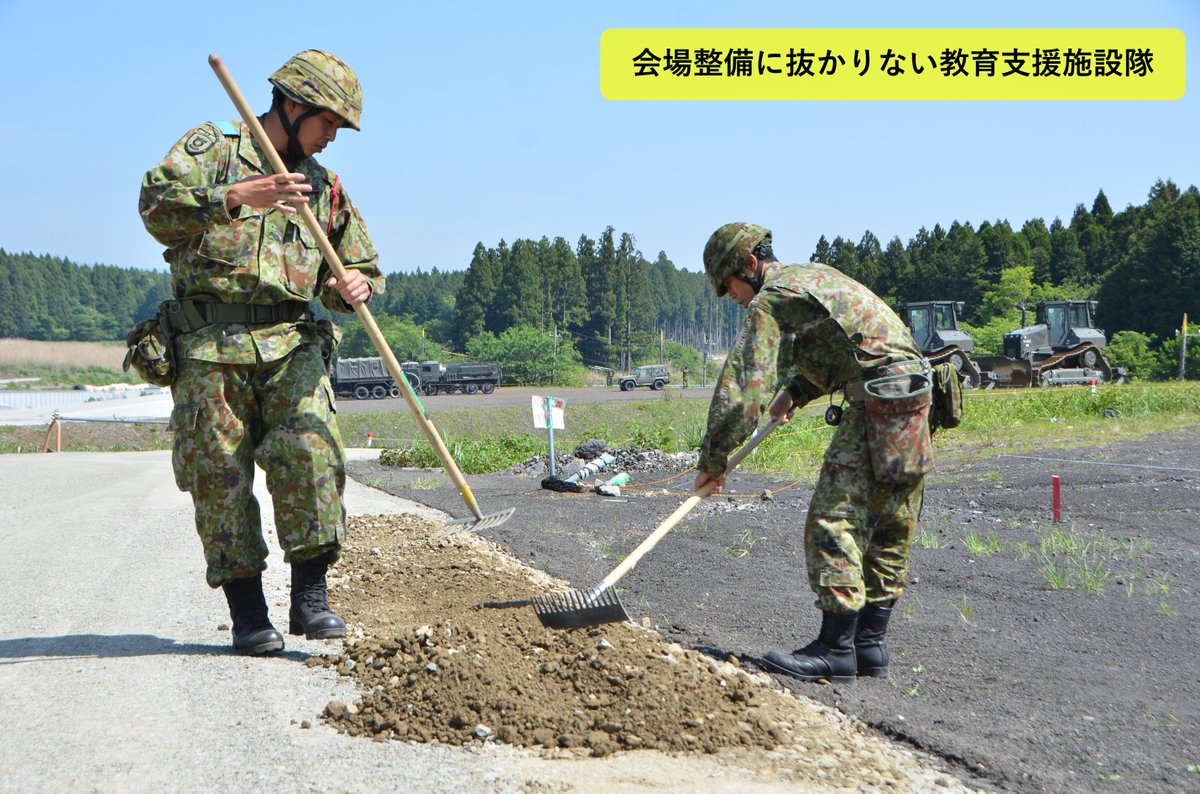 FSB_1965's tweet photo. ＃富士総合火力演習 に向けた訓練、準備が進んでいます。本演習の成功に向け、それぞれの役割を果たすため、大勢の隊員が汗を流しています。
＃陸上自衛隊 ＃富士教導団 ＃総火演 https://t.co/zV9BycjZyh