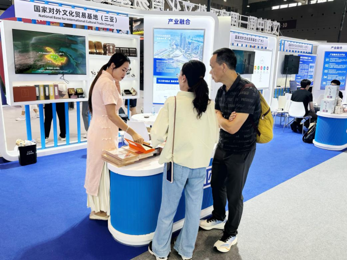 sanyacbd's tweet photo. The National Base for International Cultural Trade (Sanya) joined the 22nd ICIF Shenzhen, highlighting new opportunities from the Hainan Free Trade Port and promoting global cultural and art exchange.

#Sanya #ICIF2026 #HainanFTP #ArtExchange https://t.co/1jkrixq8Td