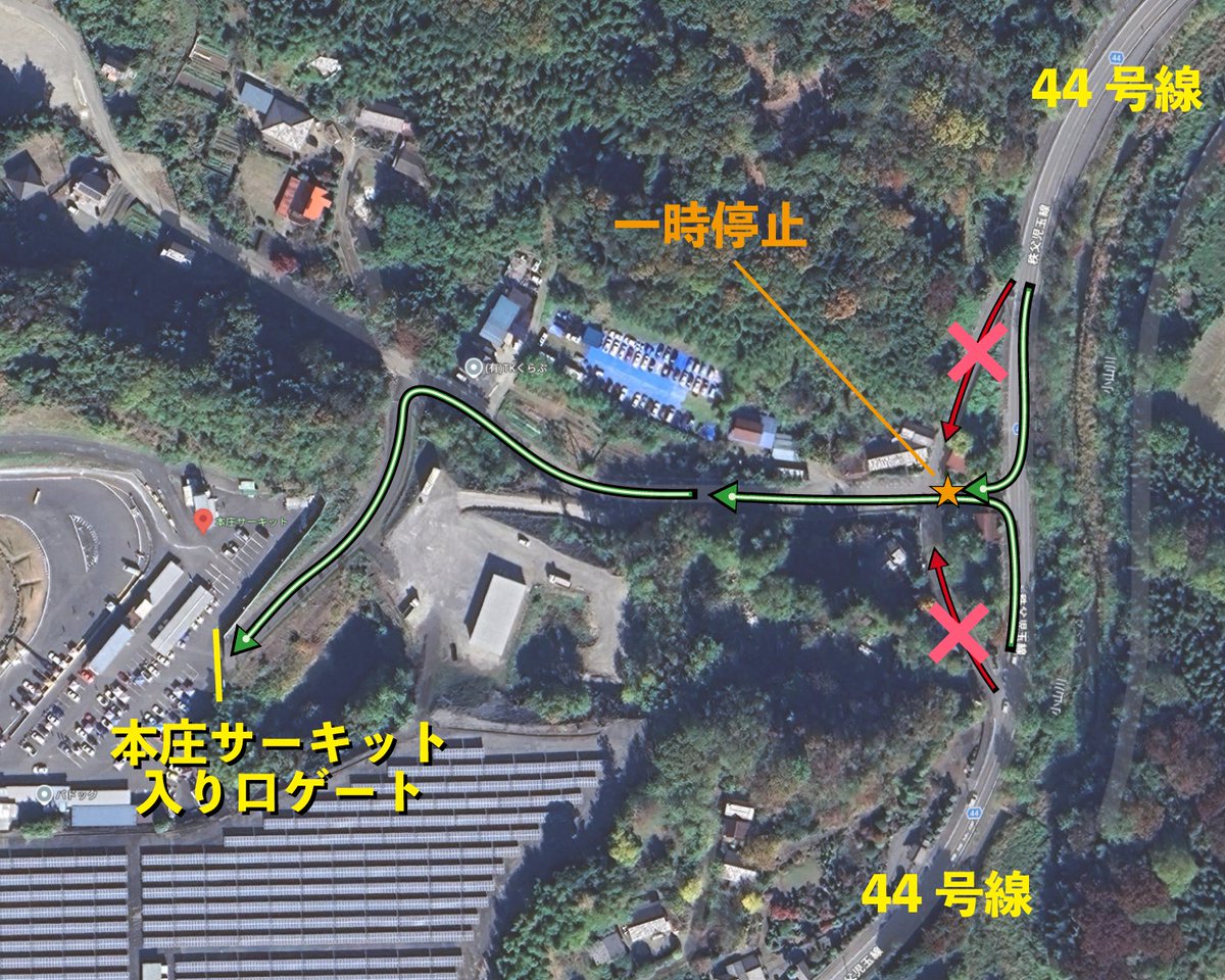 cartune_app's tweet photo. #PickUpCars2026
【本庄サーキットへご来場のすべてのみなさまへ】
県道から本庄サーキットへ向かう際、通ってはいけない道があります。
事前に確認して、必ず守ってください。

みなさまのご理解とご協力をお願いします！

下記ページから詳細を確認できます👀
🔗 https://t.co/aUFC3BhSu4 https://t.co/3LIb5NdyxR