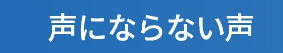 ねむこ tweet media