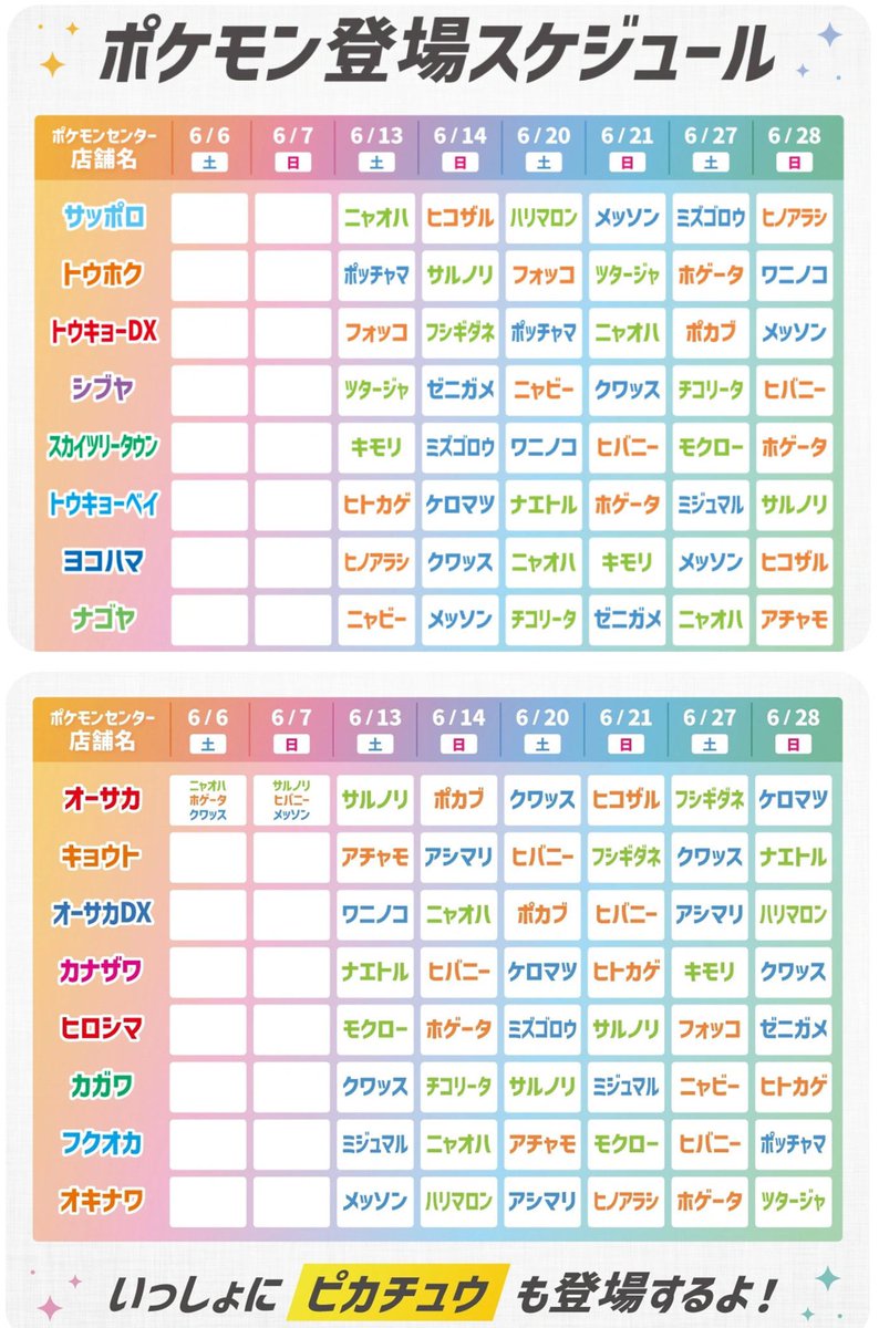 いあ__ tweet media