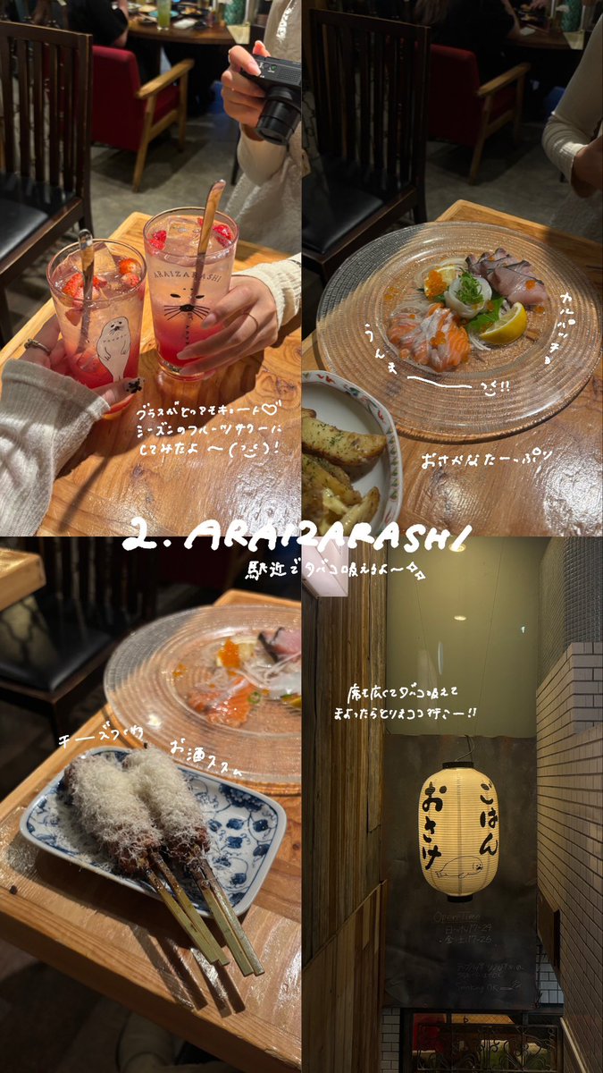 ____e72's tweet photo. 三茶おすすめ10選作ったけどやっぱり色々な店
あって楽しすぎるჱ̒ ᴖ⩊ᴖ ）✨大好きだな三茶🍻 https://t.co/O2UbrumBZO