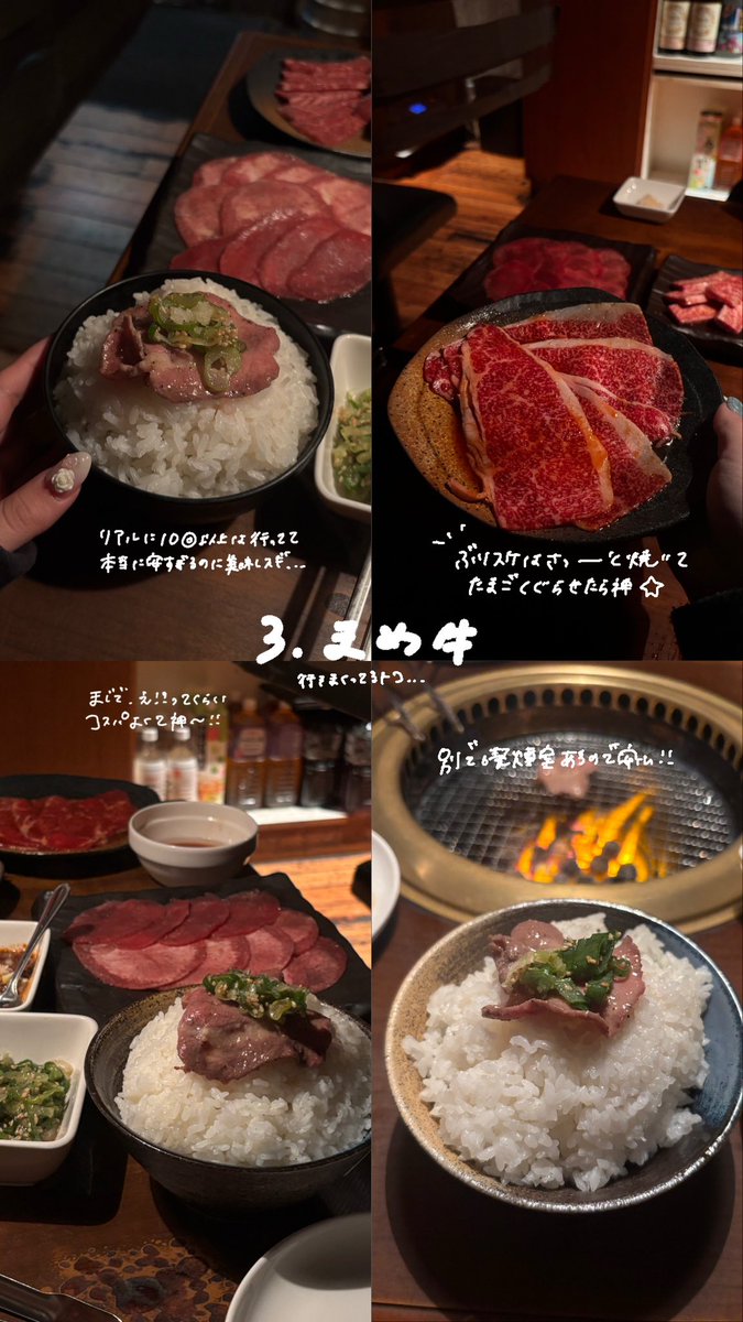 ____e72's tweet photo. 三茶おすすめ10選作ったけどやっぱり色々な店
あって楽しすぎるჱ̒ ᴖ⩊ᴖ ）✨大好きだな三茶🍻 https://t.co/O2UbrumBZO