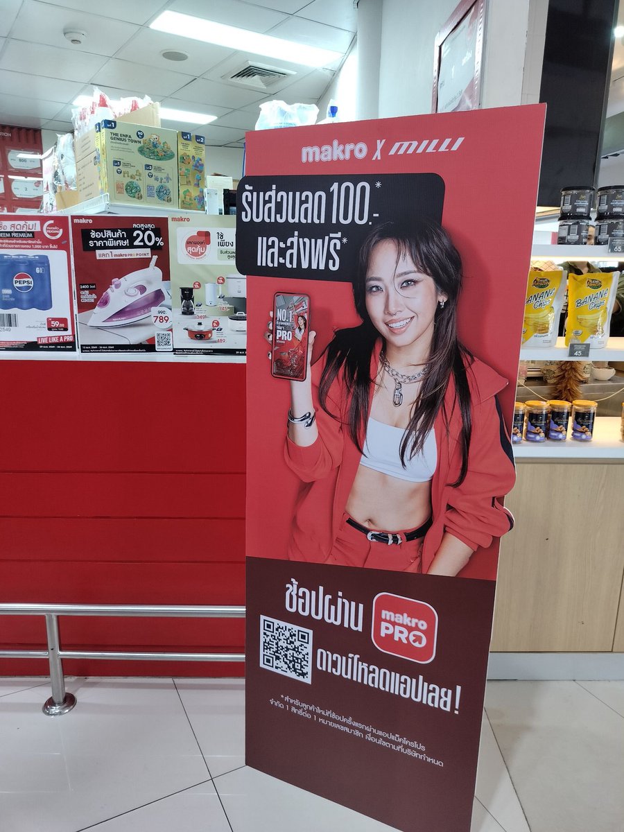 officialyupp's tweet photo. ใครไปซื้อของที่แม็คโคร @Makro_TH แล้วเจอ MILLI บ้าง🛒❤️ 

ทุกคนสามารถรับ Bug Size Tote Bag ได้ง่าย ๆ แค่มาช้อปที่ Makro ให้ครบ 1,500.- รีบหน่อยนะทุกคน ของมันต้องมี! หมดแล้วหมดเลยนะบอกก่อน! 

#MakroMilli
#แม็คโคร #makropro 
#ชีวิตอย่างโปร #LiveLikeAPRO https://t.co/4r3rnHwNoe