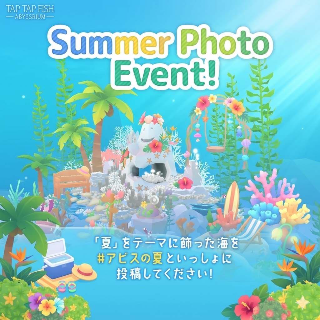 アビスリウム【公式】 tweet media