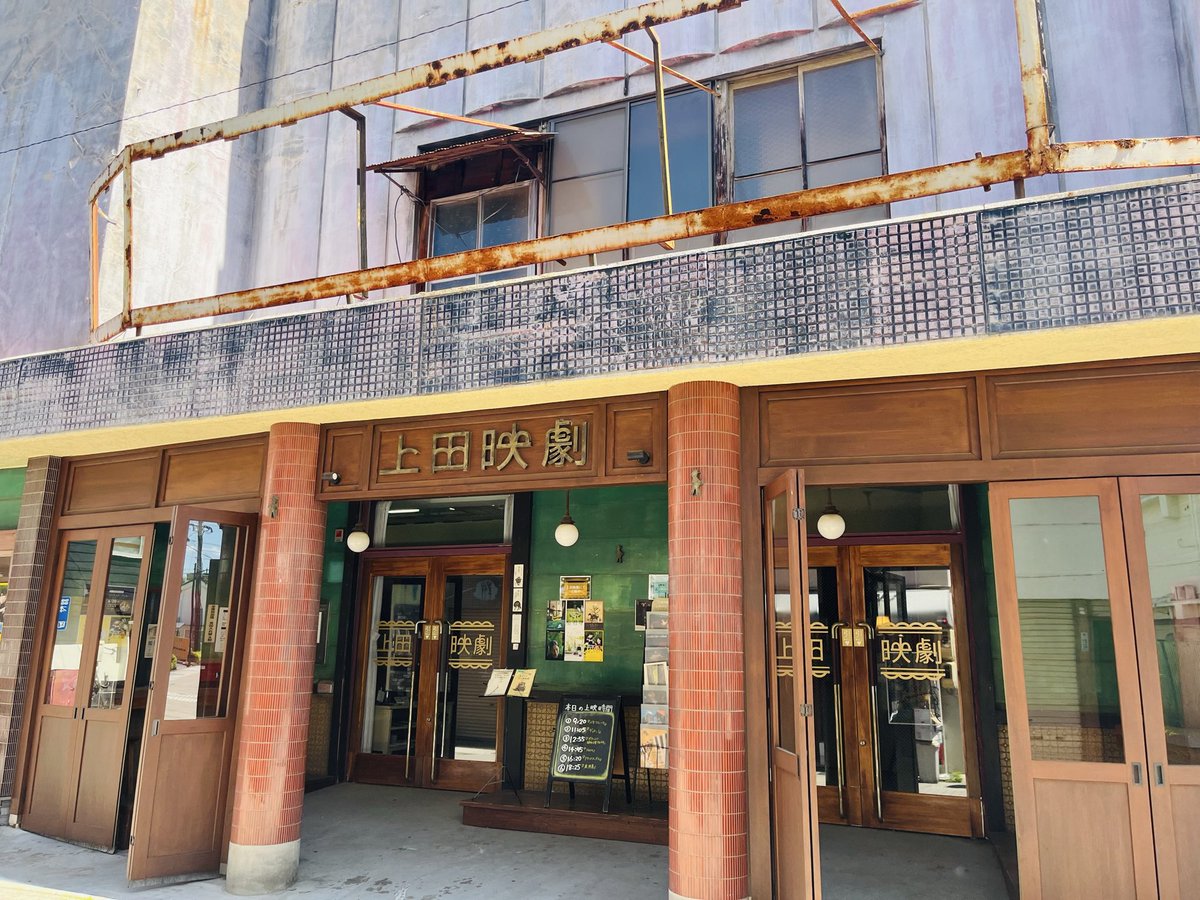 板倉 光隆 Mitsutaka Itakura tweet media