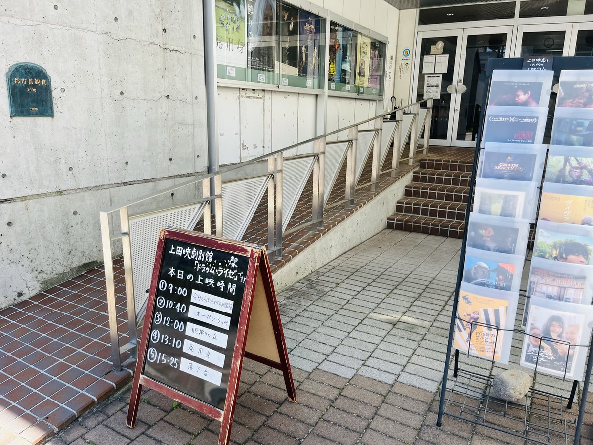 板倉 光隆 Mitsutaka Itakura tweet media