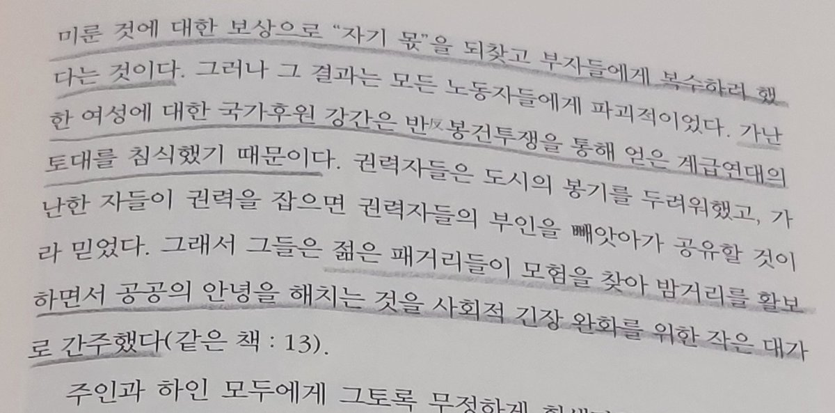 걍살어 tweet media