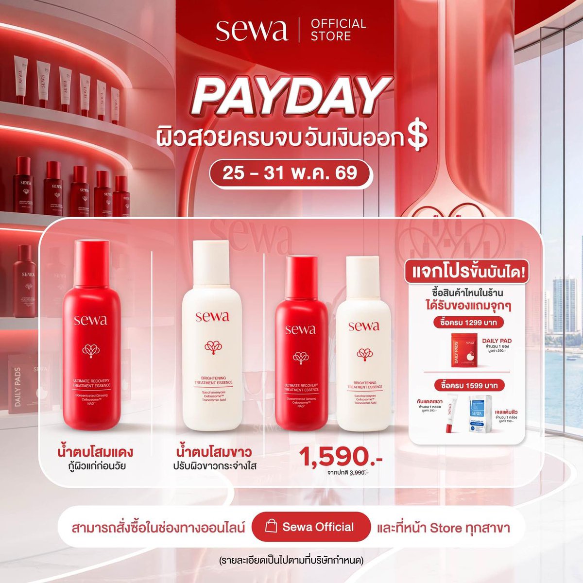sewathailand tweet media