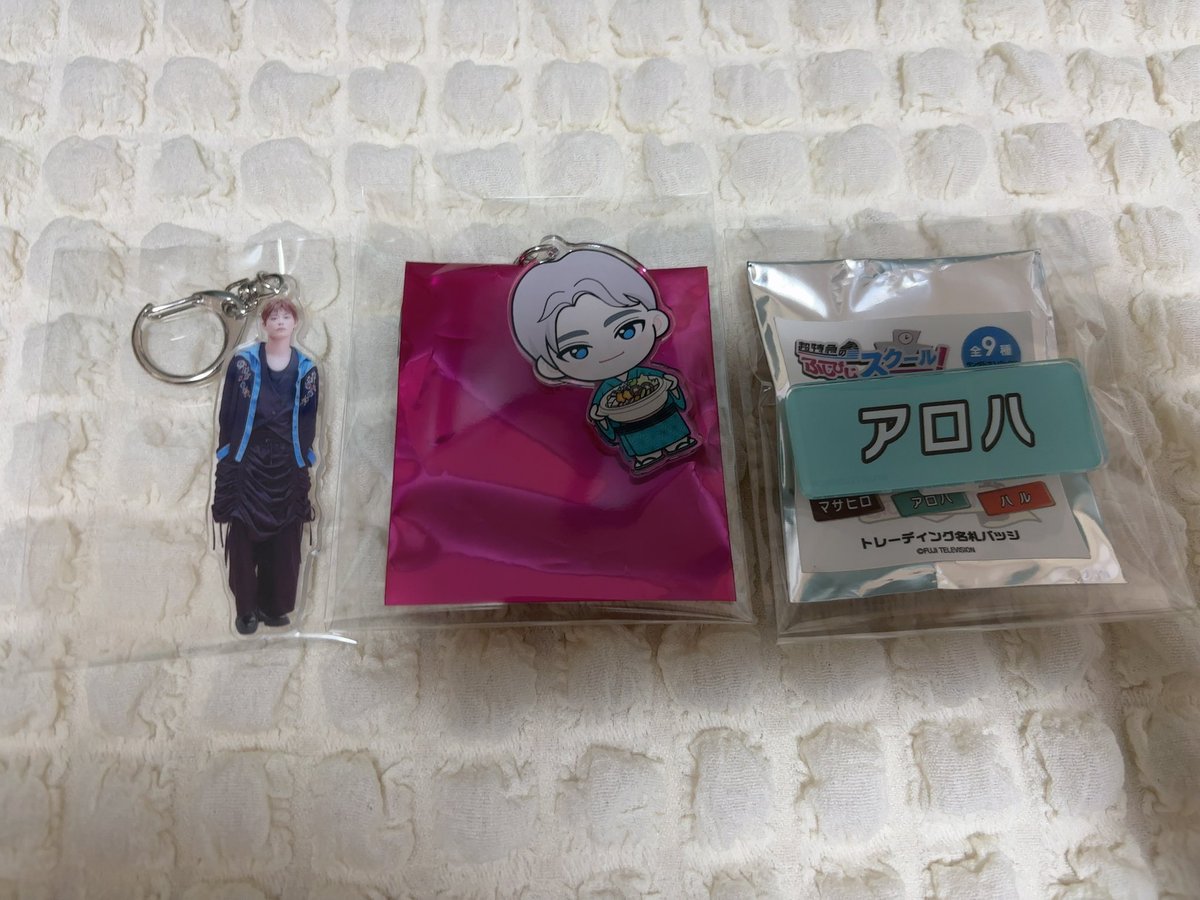 u4sa11's tweet photo. 超特急 譲求 買取 交換 生写真 ミニフォト 
トレカ キーホルダー 

【譲】画像参照 アロハ

【求】PayPay or ハル関連

お気軽にお声掛けください。 https://t.co/mKAfCYLkzX