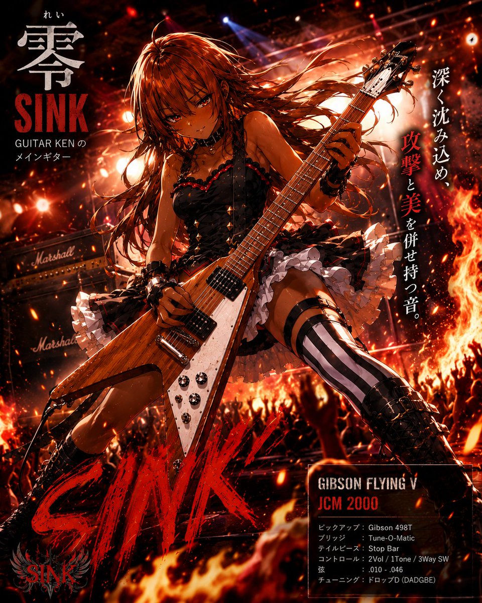 ookami620ken's tweet photo. さらに…2019～の
SINKのメインギター零
Gibson　フライングV2019
びふぉーあふたー🎶
#マイギター擬人化　#AI https://t.co/7ftJXtiJUU