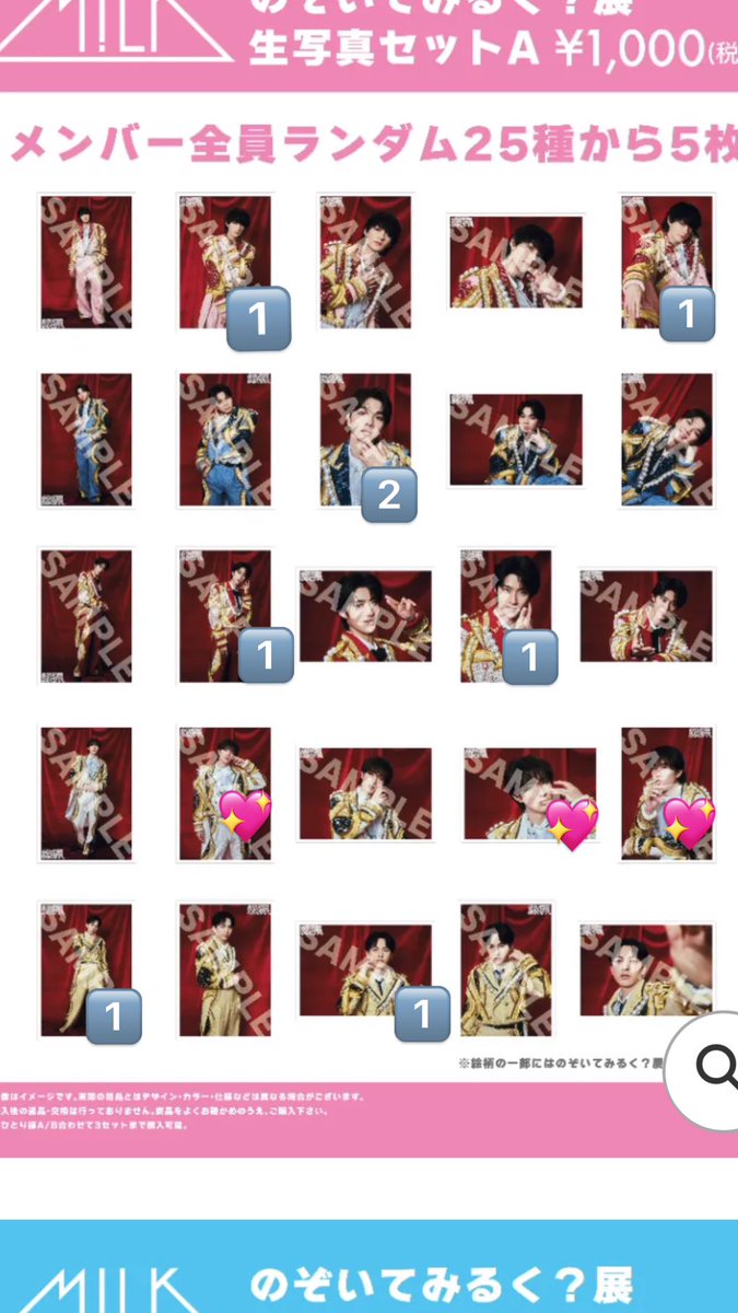 mjitlrk's tweet photo. のぞいてみるく？展　生写真
生写真63杯目　64杯目

求:山中柔太朗🩷＜💖
譲:🔢佐野 吉田 塩﨑 曽野

郵送or横浜手渡し
レプリカチケット、バッジも交換探しております
お気軽にお声掛けください

#MILK交換 #MILK譲 #MILK https://t.co/oKkV2qnoAd