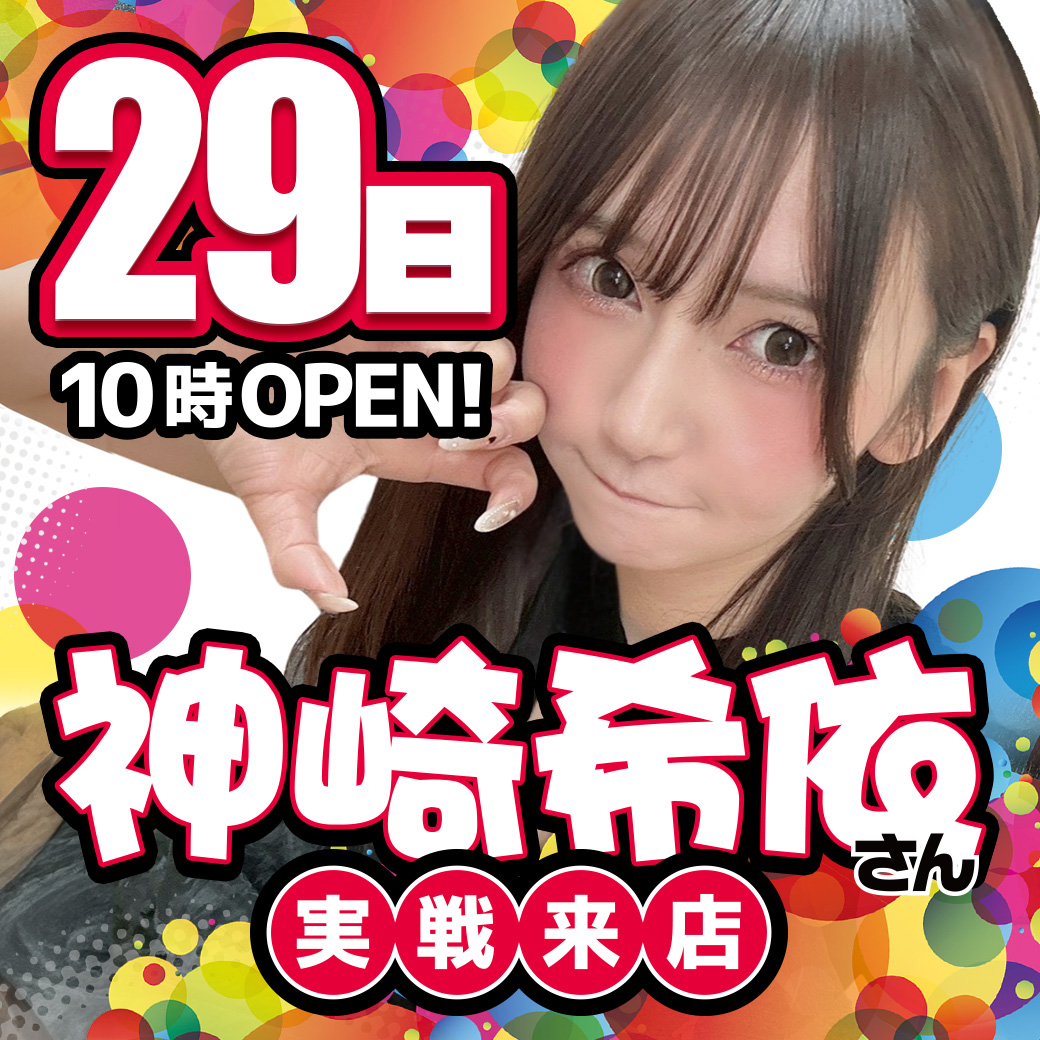 MEGA BEAM ASAKURA 999【💜スロット総台数６６６台へ💜】 tweet media
