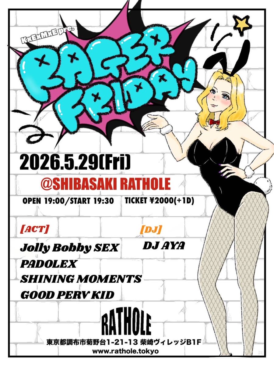 anarchy612 tweet picture