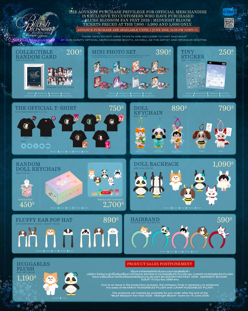 GMMTV SHOP tweet media