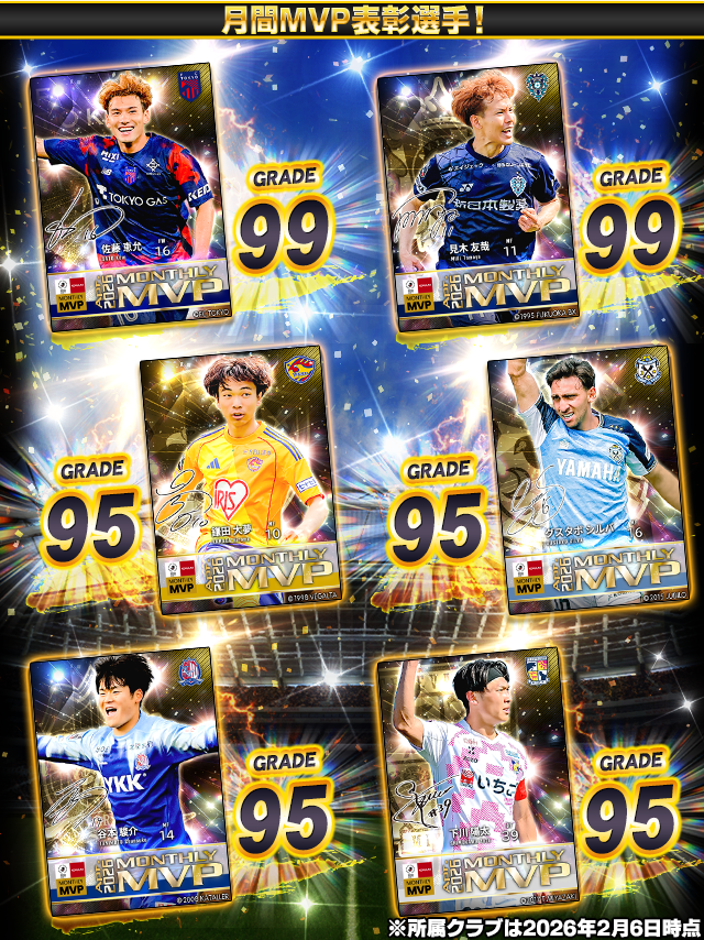 【希少】93 Ｊリーグチャンピオンシップ オフィシャルプログラム Jリーグクラブチャンピオンシップ公式 (@jcc_konami) / Posts / X