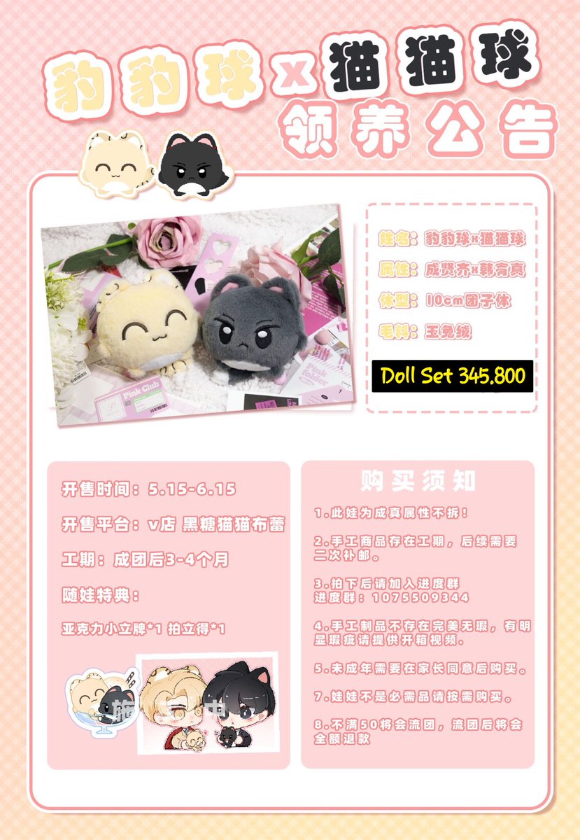 LoviewersTica's tweet photo. INA GO 🇮🇩
✨ PRE ORDER S CLASS by @.Leilei_ono ✨

💰On Pict
❗Close 13 June 26
✅ GO LINE
❌ Exc Fee Co, Onglok &amp; emstax 
Yang mau bisa rep/dm ya^^ 

#warungmanhwa #warungkr #warungcn #warungsclass #sclass #warunganime #warungbl #warungdoll #내가키운S급들 #TheSClassesThatIRaised https://t.co/wh4RmZK3lT