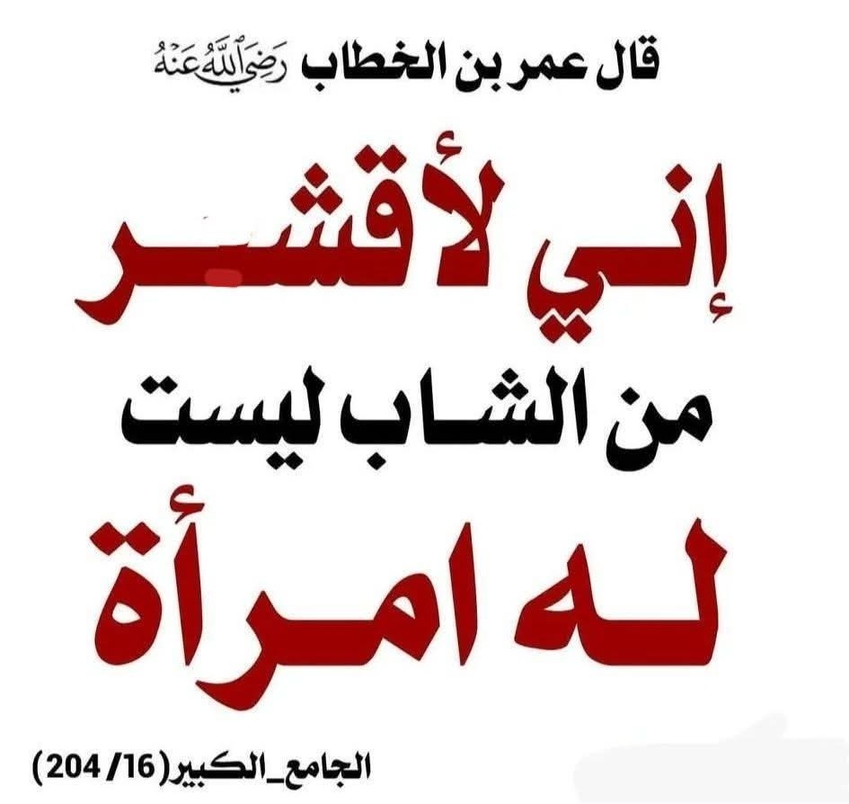 الكتابُ والسُّنة tweet media