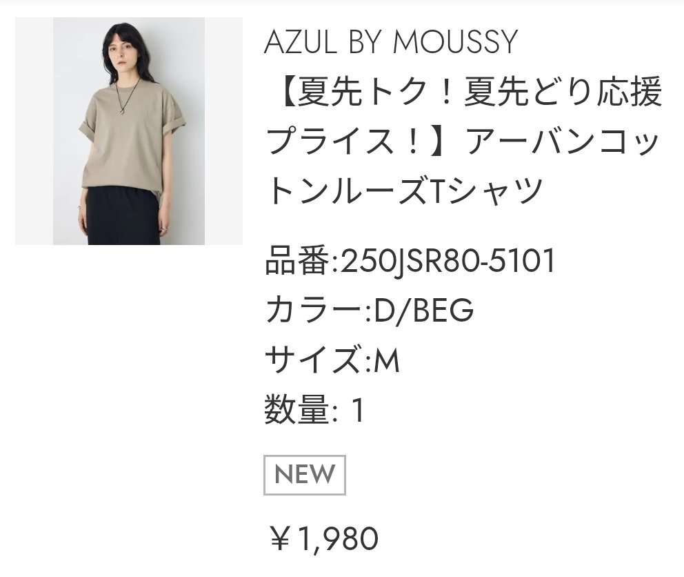 たんたん tweet media