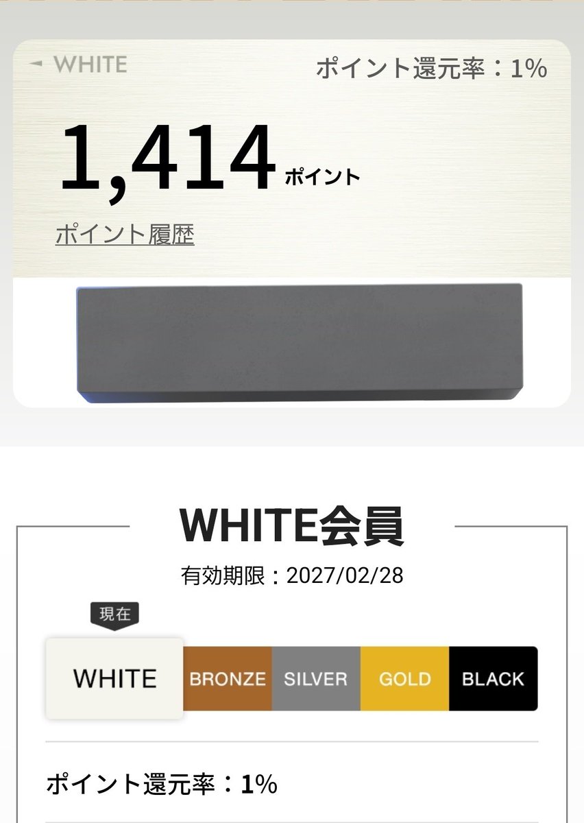 たんたん tweet media