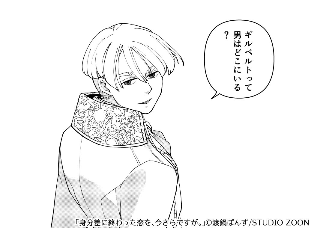 なべぽん　確認ページ 渡鍋ぽんず (@be_pnz) / Posts / X