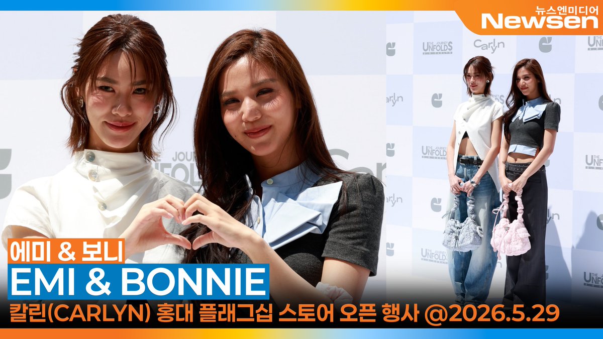 newsenstar's tweet photo. 태국 배우 '에미 &amp; 보니', 칼린 홍대 플래그십 스토어 그랜드 오픈 행사📸'EMI &amp; BONNIE' CARLYN... 

https://t.co/WPR66A4Y5E 출처 @YouTube 

#칼린 #CARLYN #에미 #EMI #보니 #BONNIE https://t.co/0WokFrqfZU