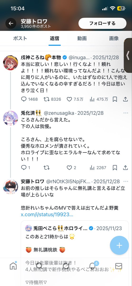 レン tweet media