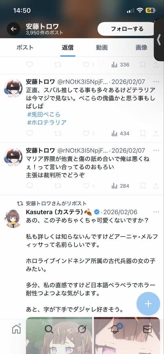 レン tweet media