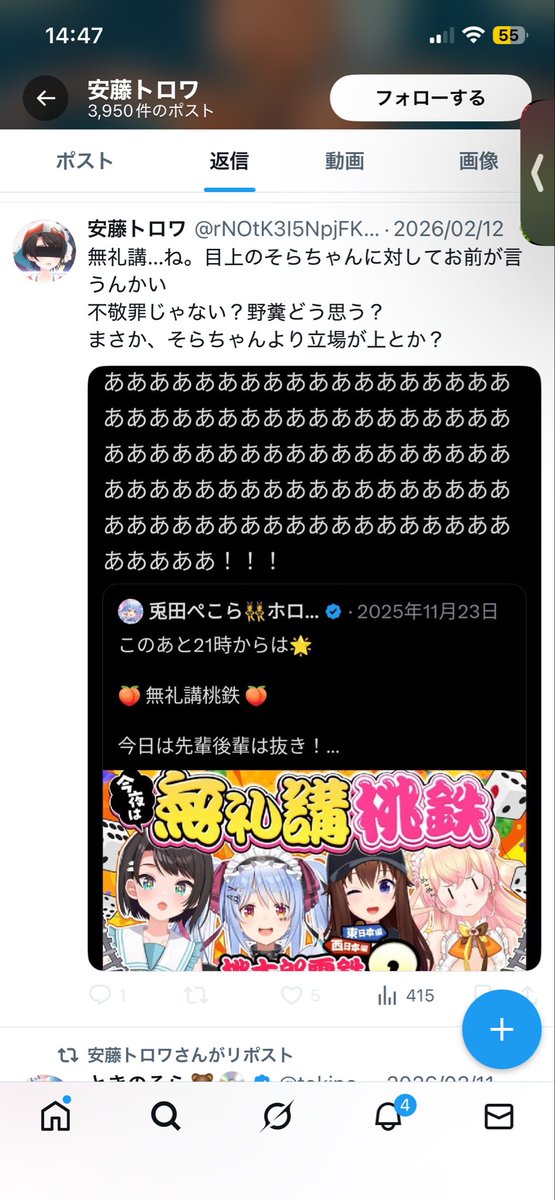 レン tweet media