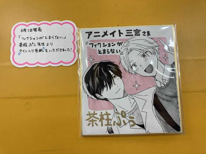 茶柱ぷぅ🍵 on X: 