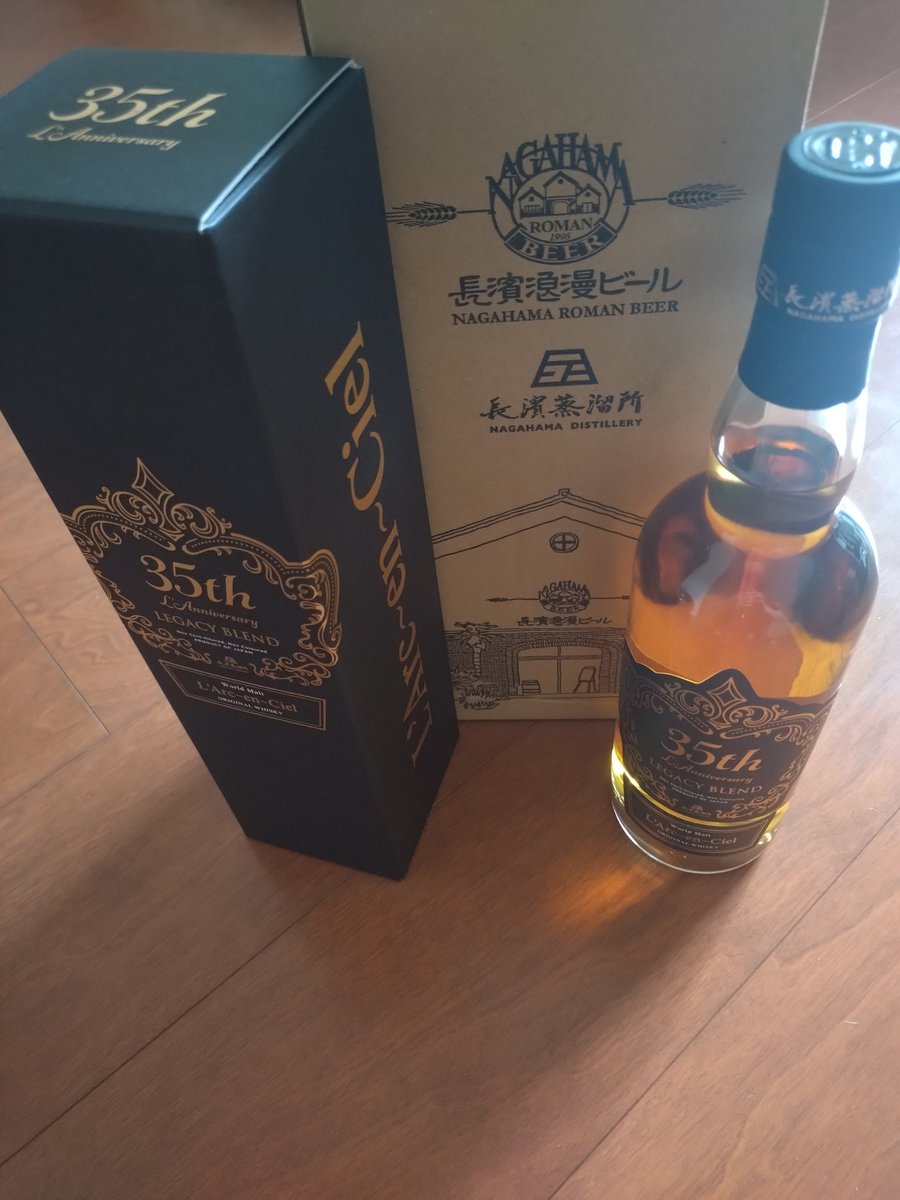 AKINA_s_'s tweet photo. L'Arc～en～Ciel✕長濱蒸溜所ウィスキーが届きましたー！開封は娘の誕生日＆結婚記念日の7月に。
楽しみです！ https://t.co/lkcRcVMuYH