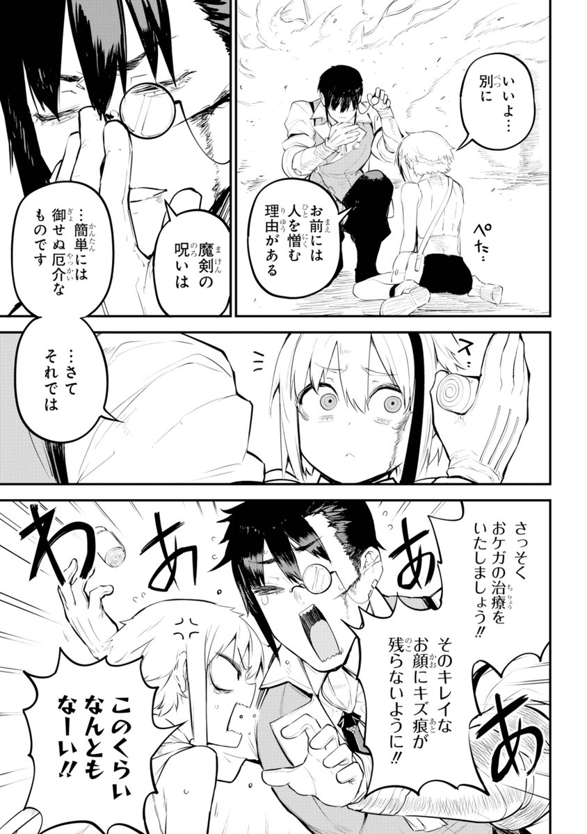 (15/16) 