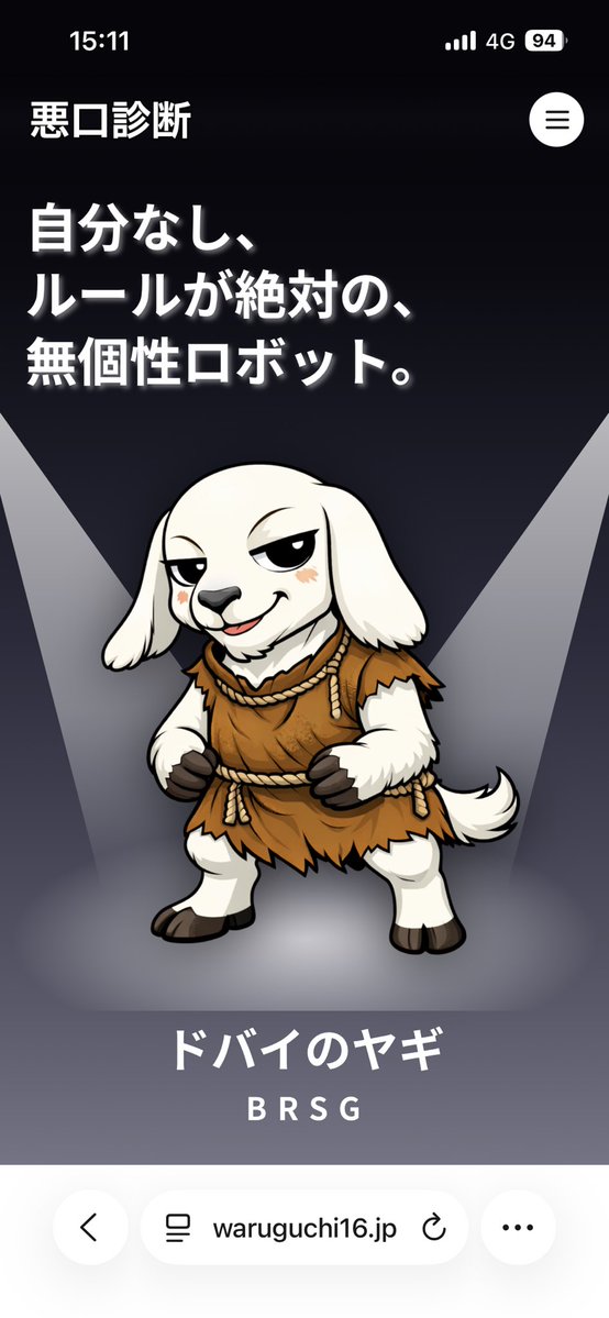 ひでしぐん tweet media