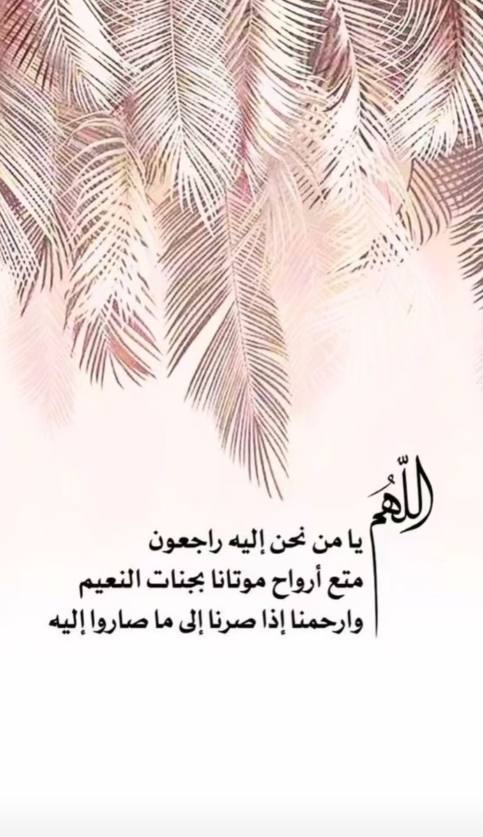 IlAlharthi's tweet photo. #يوم_الجمعة 
#ساعه_استجابة https://t.co/7IyMGZ9OrO