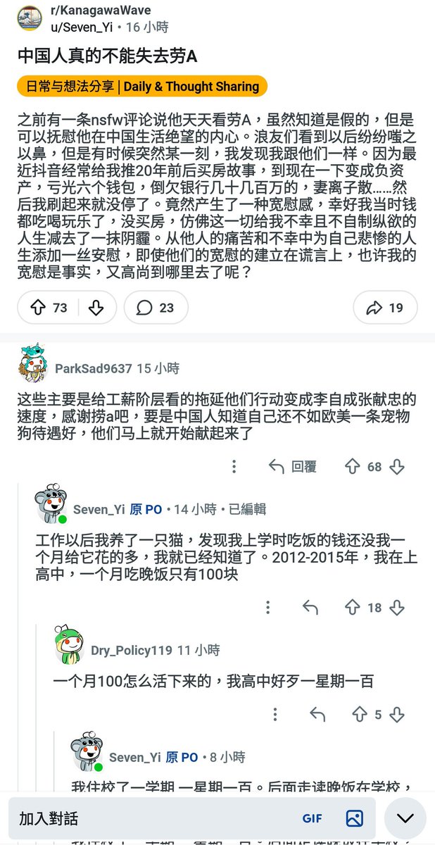红袍猫后Penny tweet media